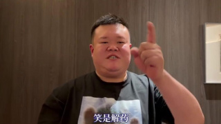 浪漫假期